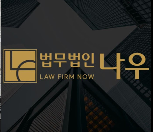 울산변호사가 알려주는 합의서 작성 시 주요 주의사항