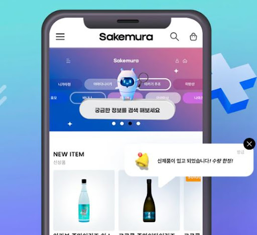일본 소주 직구와 함께하는 사케직구 쇼핑