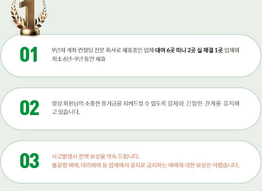 해선해의 해외선물 대여업체 전문 서비스 소개