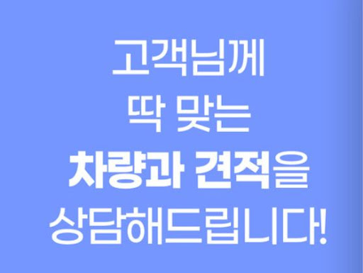 쏠라티로 편안한 이동, 청주공항렌트카 예약하기