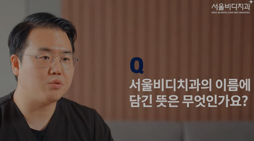세련된 천안 치아교정, 지금 바로 시작하세요