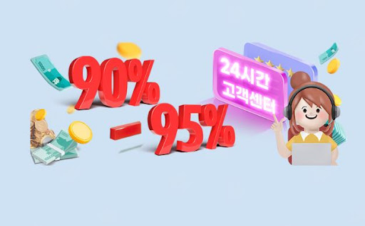 24고고핀 - 문화상품권 매입 서비스로 빠르게 현금을 확보하세요