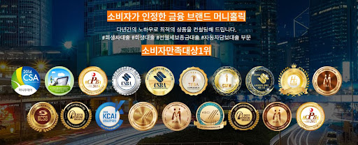 재정 회복을 위한 개인회생자대출, 머니홀릭의 맞춤 솔루션