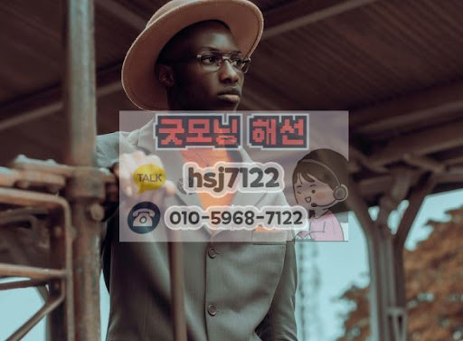안정적인 해외선물대여업체 운영을 위한 굿모닝해선 보안 매뉴얼