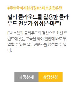 KGITBANK ㅣ KG에듀원ITBANK