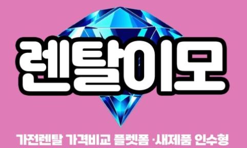 스탠드에어컨렌탈 시 실내기 소음 수치(dB)와 거실 소음 환경의 관계