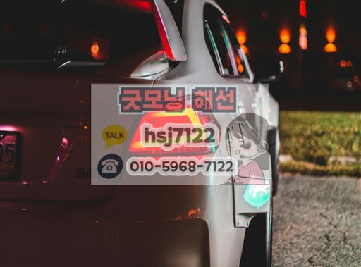 해외선물대여업체 사용 시 서버 점검 시간 및 유의사항 안내