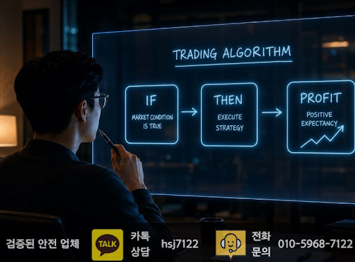해선플러스에서 살펴보는 해외선물미니계좌 항셍 선물 거래 구조