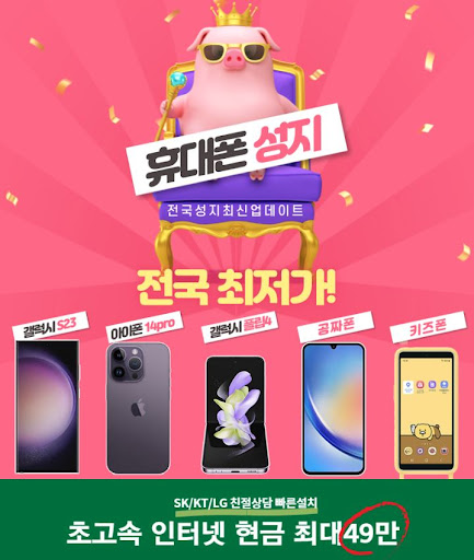 [플립5] 플립5와 함께하는 멋진 스마트폰 라이프를 옆동네커뮤니티에서 공유합니다.