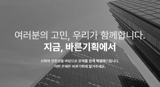 합법적 채권 회수에서 데이터가 빛나는 순간들