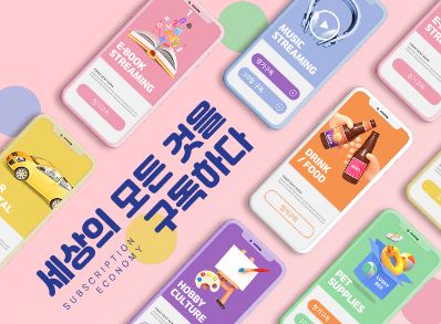 워드프레스 정기결제는 코드엠샵