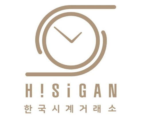 하이시간, 실시간 시세로 믿음을 더하다
