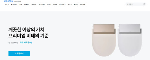 코웨이에어컨렌탈 사용 팁, 코웨이렌탈몰에서 받으세요