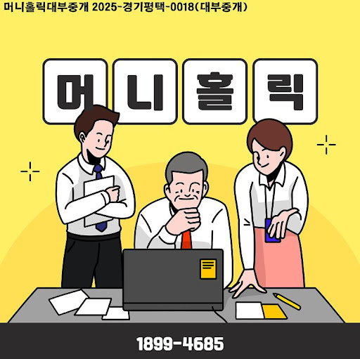 머니홀릭 개인회생자대출 상환 계획 세우기