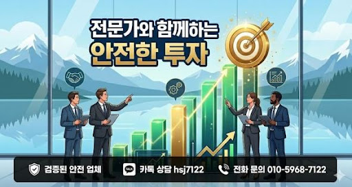굿모닝해선이 해외선물대여계좌 차트 환경을 안내하는 구조