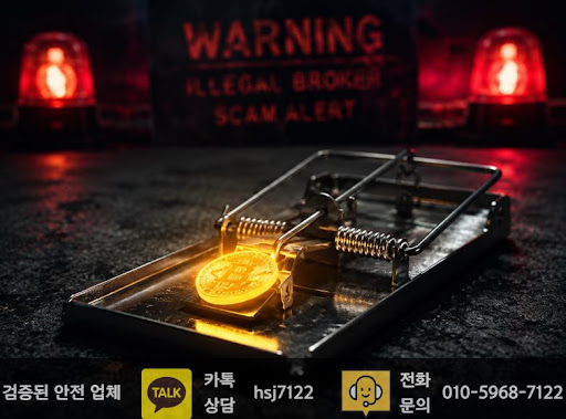 해선플러스가 해외선물대여업체 관련 커뮤니티와 뉴스를 함께 다루는 이유