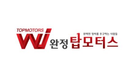 타이밍벨트 교체, 완정탑모터스에서 챙기면 걱정 끝!