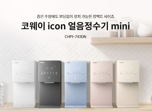 코웨이 고객센터 고객번호 확인 절차