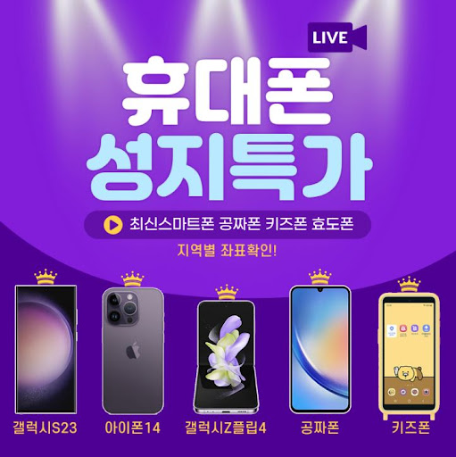 플립5 시세표와 성지 좌표 정보를 세모지에서 함께 공유중입니다.
