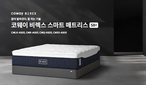 웅진코웨이침대렌탈로 숙면의 비밀을 찾다